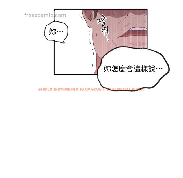查看漫画秘密教學 - 第238話-借住第一晚吃掉好友姊姊 - tymanga.com中的2335550图片 查看漫画秘密教學 - 第238話-借住第一晚吃掉好友姊姊 - tymanga.com中的2335550图片