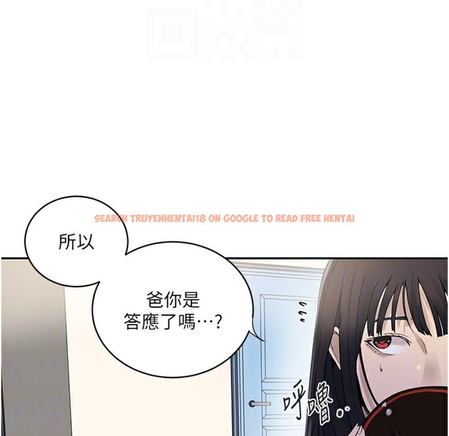 查看漫画秘密教學 - 第238話-借住第一晚吃掉好友姊姊 - tymanga.com中的2335564图片 查看漫画秘密教學 - 第238話-借住第一晚吃掉好友姊姊 - tymanga.com中的2335564图片