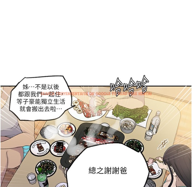 查看漫画秘密教學 - 第238話-借住第一晚吃掉好友姊姊 - tymanga.com中的2335566图片 查看漫画秘密教學 - 第238話-借住第一晚吃掉好友姊姊 - tymanga.com中的2335566图片