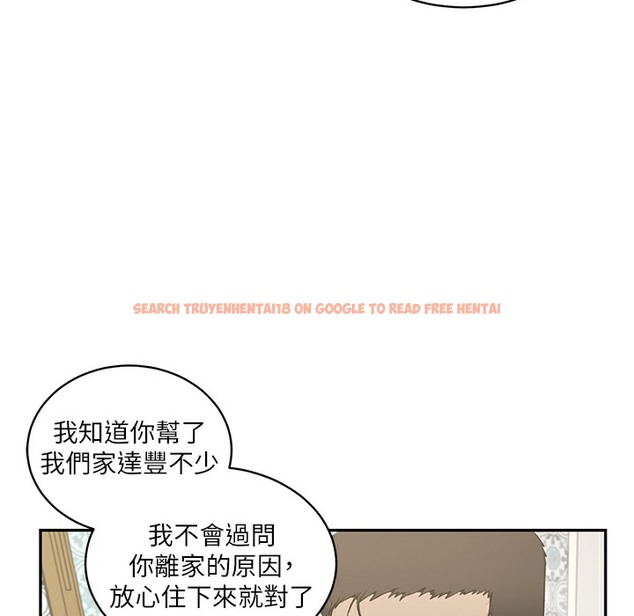 查看漫画秘密教學 - 第238話-借住第一晚吃掉好友姊姊 - tymanga.com中的2335569图片 查看漫画秘密教學 - 第238話-借住第一晚吃掉好友姊姊 - tymanga.com中的2335569图片