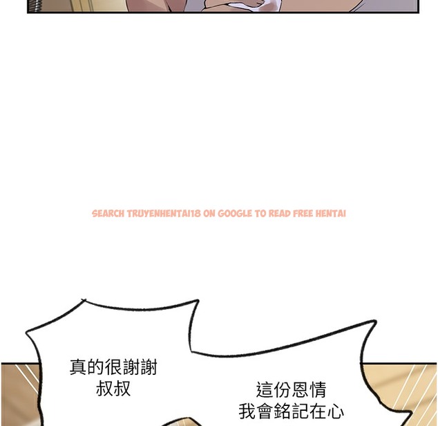查看漫画秘密教學 - 第238話-借住第一晚吃掉好友姊姊 - tymanga.com中的2335571图片 查看漫画秘密教學 - 第238話-借住第一晚吃掉好友姊姊 - tymanga.com中的2335571图片