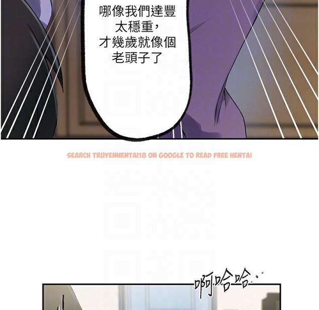 查看漫画秘密教學 - 第238話-借住第一晚吃掉好友姊姊 - tymanga.com中的2335580图片 查看漫画秘密教學 - 第238話-借住第一晚吃掉好友姊姊 - tymanga.com中的2335580图片