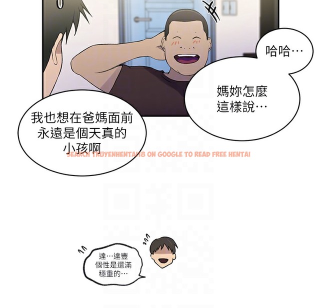查看漫画秘密教學 - 第238話-借住第一晚吃掉好友姊姊 - tymanga.com中的2335581图片 查看漫画秘密教學 - 第238話-借住第一晚吃掉好友姊姊 - tymanga.com中的2335581图片