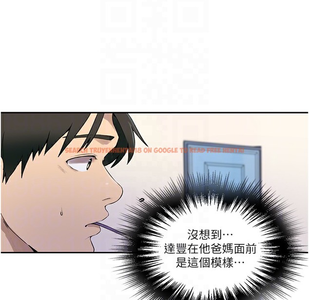 查看漫画秘密教學 - 第238話-借住第一晚吃掉好友姊姊 - tymanga.com中的2335582图片 查看漫画秘密教學 - 第238話-借住第一晚吃掉好友姊姊 - tymanga.com中的2335582图片