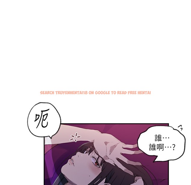 查看漫画秘密教學 - 第238話-借住第一晚吃掉好友姊姊 - tymanga.com中的2335592图片 查看漫画秘密教學 - 第238話-借住第一晚吃掉好友姊姊 - tymanga.com中的2335592图片