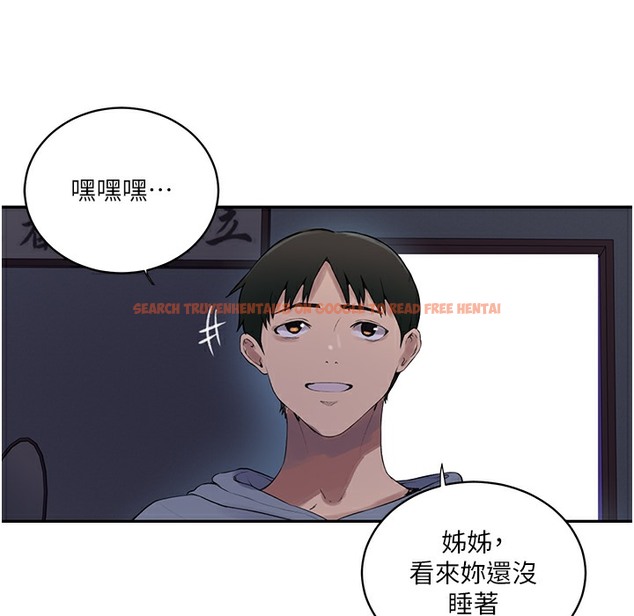 查看漫画秘密教學 - 第238話-借住第一晚吃掉好友姊姊 - tymanga.com中的2335594图片 查看漫画秘密教學 - 第238話-借住第一晚吃掉好友姊姊 - tymanga.com中的2335594图片