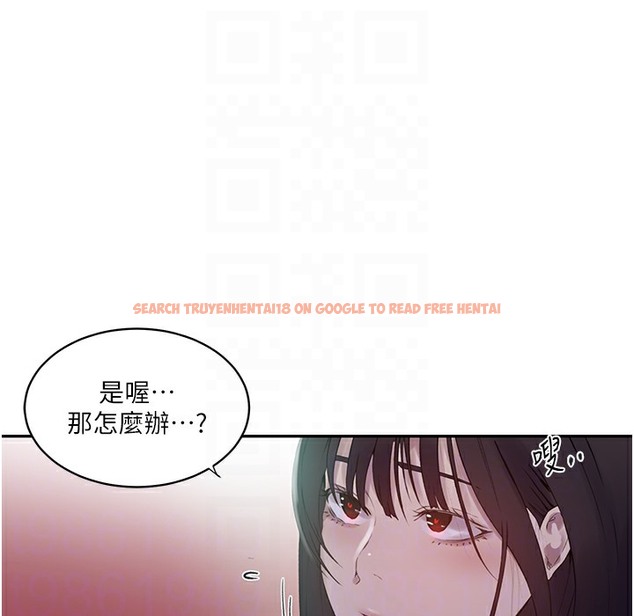 查看漫画秘密教學 - 第238話-借住第一晚吃掉好友姊姊 - tymanga.com中的2335599图片 查看漫画秘密教學 - 第238話-借住第一晚吃掉好友姊姊 - tymanga.com中的2335599图片