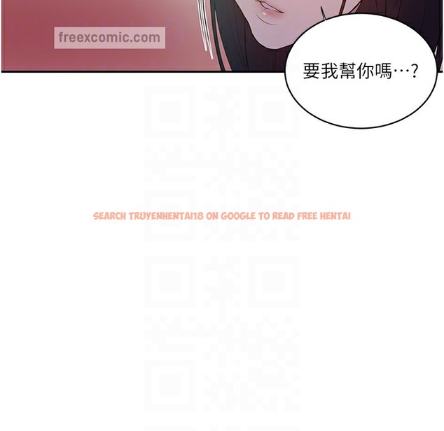 查看漫画秘密教學 - 第238話-借住第一晚吃掉好友姊姊 - tymanga.com中的2335600图片 查看漫画秘密教學 - 第238話-借住第一晚吃掉好友姊姊 - tymanga.com中的2335600图片