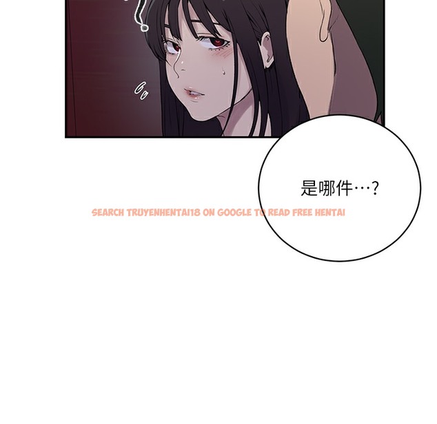 查看漫画秘密教學 - 第238話-借住第一晚吃掉好友姊姊 - tymanga.com中的2335604图片 查看漫画秘密教學 - 第238話-借住第一晚吃掉好友姊姊 - tymanga.com中的2335604图片
