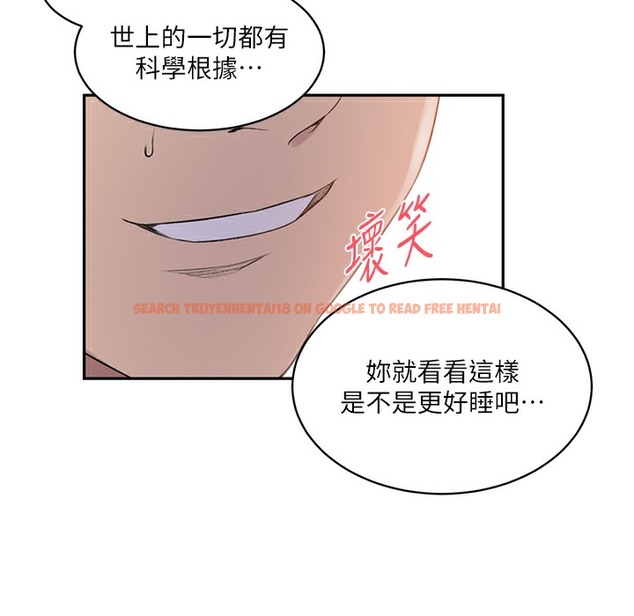 查看漫画秘密教學 - 第238話-借住第一晚吃掉好友姊姊 - tymanga.com中的2335624图片 查看漫画秘密教學 - 第238話-借住第一晚吃掉好友姊姊 - tymanga.com中的2335624图片