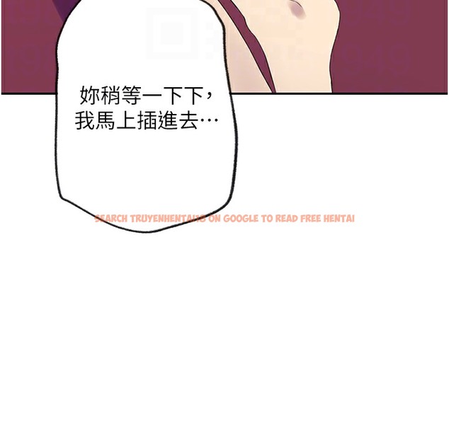查看漫画秘密教學 - 第238話-借住第一晚吃掉好友姊姊 - tymanga.com中的2335629图片 查看漫画秘密教學 - 第238話-借住第一晚吃掉好友姊姊 - tymanga.com中的2335629图片