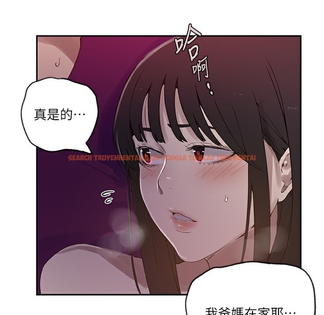 查看漫画秘密教學 - 第238話-借住第一晚吃掉好友姊姊 - tymanga.com中的2335631图片 查看漫画秘密教學 - 第238話-借住第一晚吃掉好友姊姊 - tymanga.com中的2335631图片