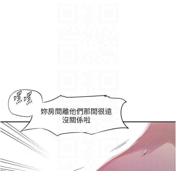 查看漫画秘密教學 - 第238話-借住第一晚吃掉好友姊姊 - tymanga.com中的2335633图片 查看漫画秘密教學 - 第238話-借住第一晚吃掉好友姊姊 - tymanga.com中的2335633图片