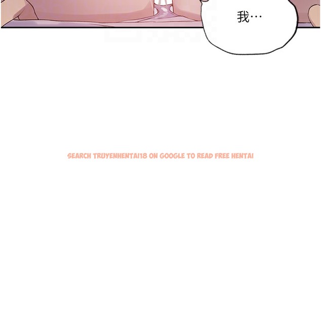 查看漫画秘密教學 - 第238話-借住第一晚吃掉好友姊姊 - tymanga.com中的2335636图片 查看漫画秘密教學 - 第238話-借住第一晚吃掉好友姊姊 - tymanga.com中的2335636图片