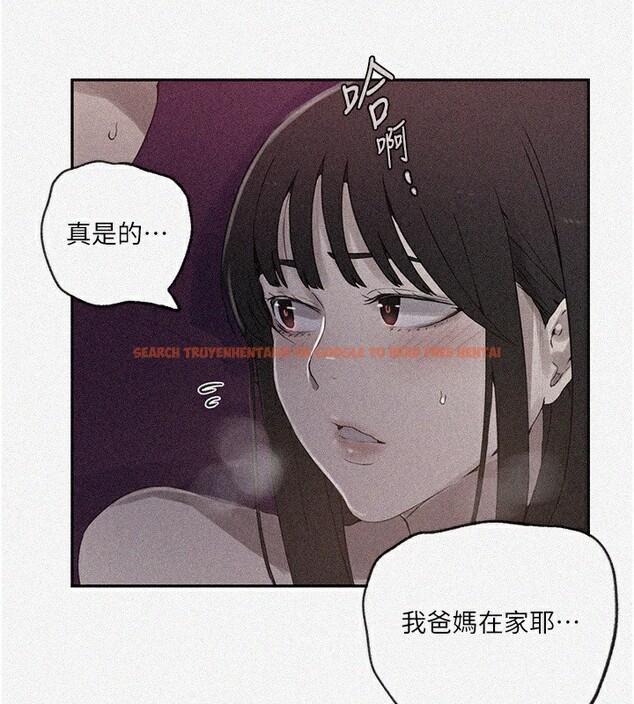 查看漫画秘密教學 - 第239話-與茱莉徹夜纏綿 - tymanga.com中的2531828图片