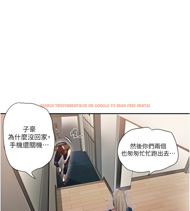 查看漫画秘密教學 - 第239話-與茱莉徹夜纏綿 - tymanga.com中的2531841图片