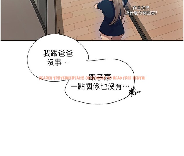 查看漫画秘密教學 - 第239話-與茱莉徹夜纏綿 - tymanga.com中的2531842图片