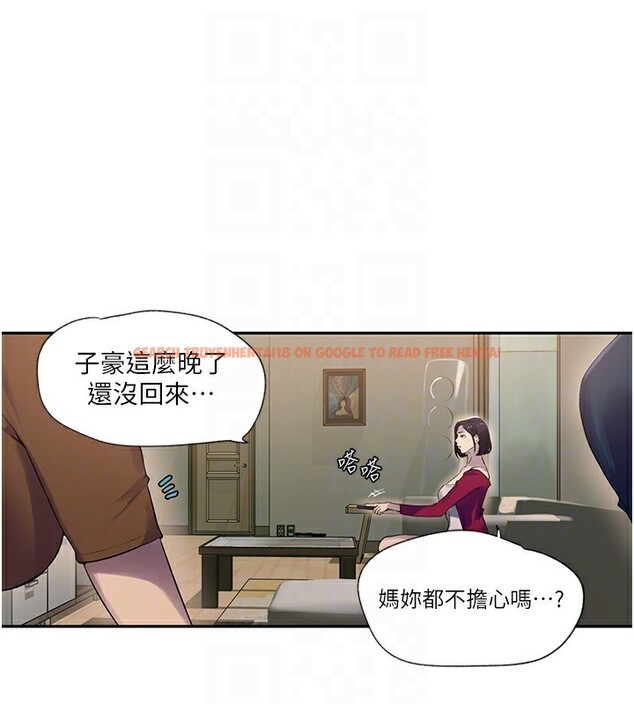 查看漫画秘密教學 - 第239話-與茱莉徹夜纏綿 - tymanga.com中的2531843图片