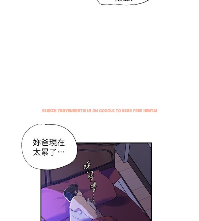 查看漫画秘密教學 - 第239話-與茱莉徹夜纏綿 - tymanga.com中的2531847图片