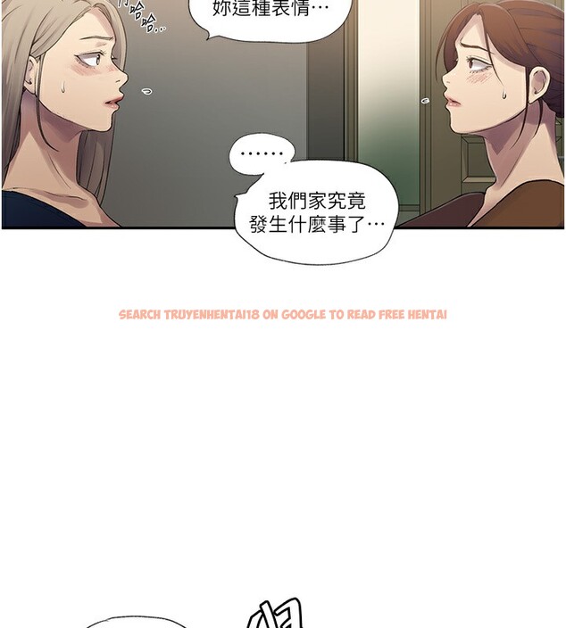 查看漫画秘密教學 - 第239話-與茱莉徹夜纏綿 - tymanga.com中的2531851图片