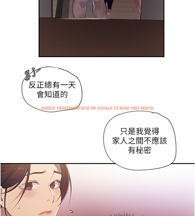 查看漫画秘密教學 - 第239話-與茱莉徹夜纏綿 - tymanga.com中的2531853图片