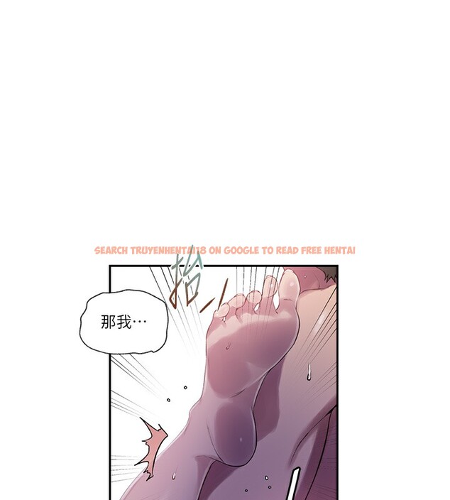查看漫画秘密教學 - 第239話-與茱莉徹夜纏綿 - tymanga.com中的2531864图片