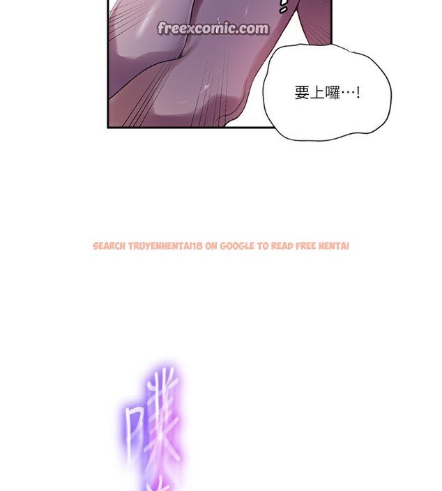 查看漫画秘密教學 - 第239話-與茱莉徹夜纏綿 - tymanga.com中的2531865图片