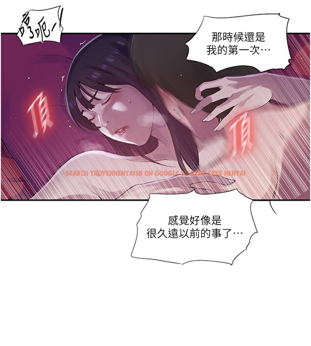 查看漫画秘密教學 - 第239話-與茱莉徹夜纏綿 - tymanga.com中的2531870图片