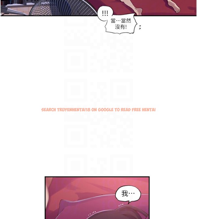 查看漫画秘密教學 - 第239話-與茱莉徹夜纏綿 - tymanga.com中的2531872图片