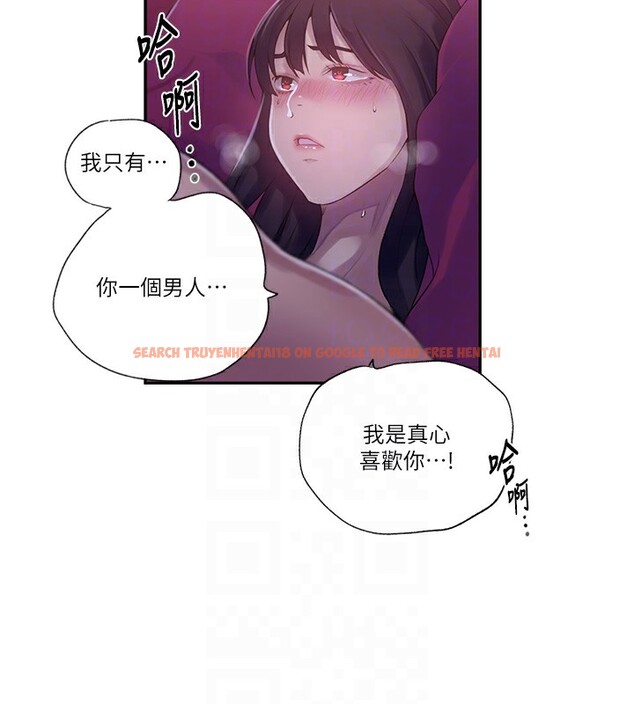 查看漫画秘密教學 - 第239話-與茱莉徹夜纏綿 - tymanga.com中的2531873图片