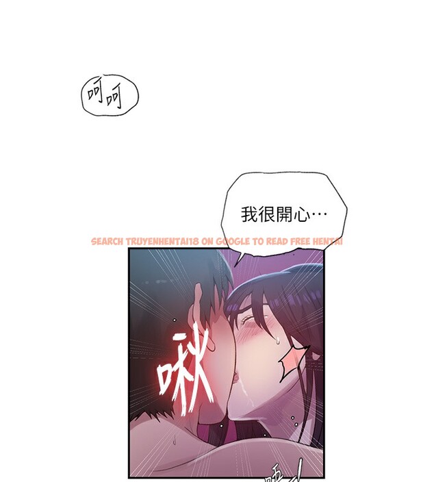 查看漫画秘密教學 - 第239話-與茱莉徹夜纏綿 - tymanga.com中的2531875图片