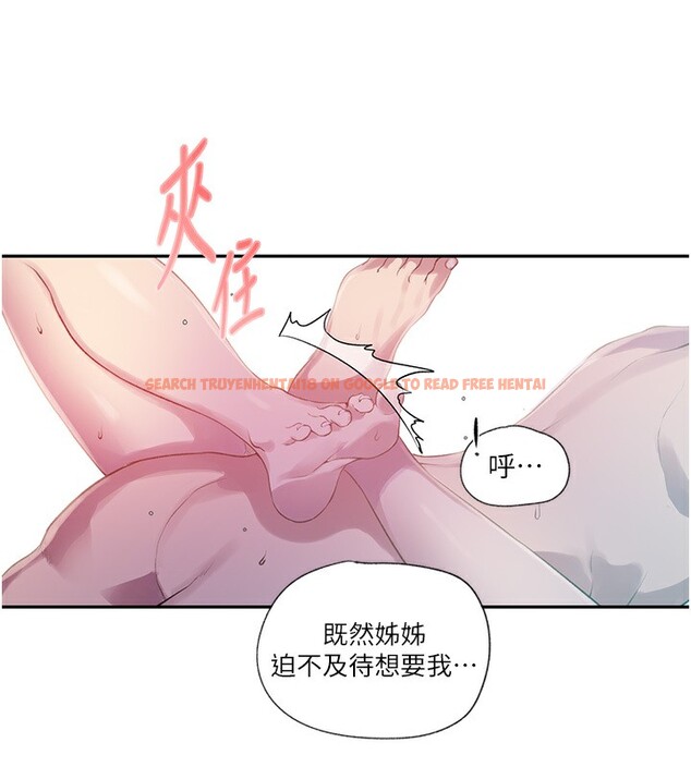查看漫画秘密教學 - 第239話-與茱莉徹夜纏綿 - tymanga.com中的2531879图片