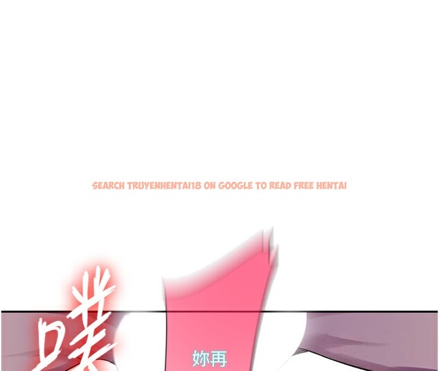 查看漫画秘密教學 - 第239話-與茱莉徹夜纏綿 - tymanga.com中的2531882图片