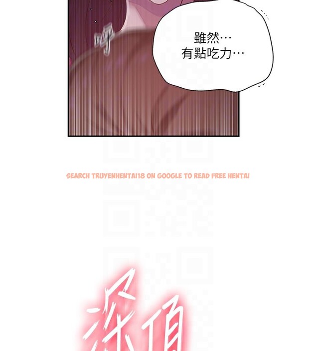 查看漫画秘密教學 - 第239話-與茱莉徹夜纏綿 - tymanga.com中的2531887图片