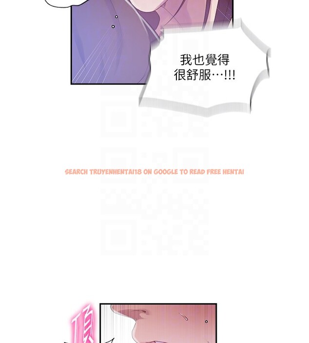 查看漫画秘密教學 - 第239話-與茱莉徹夜纏綿 - tymanga.com中的2531889图片