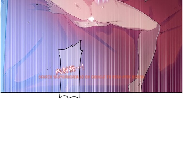 查看漫画秘密教學 - 第239話-與茱莉徹夜纏綿 - tymanga.com中的2531895图片