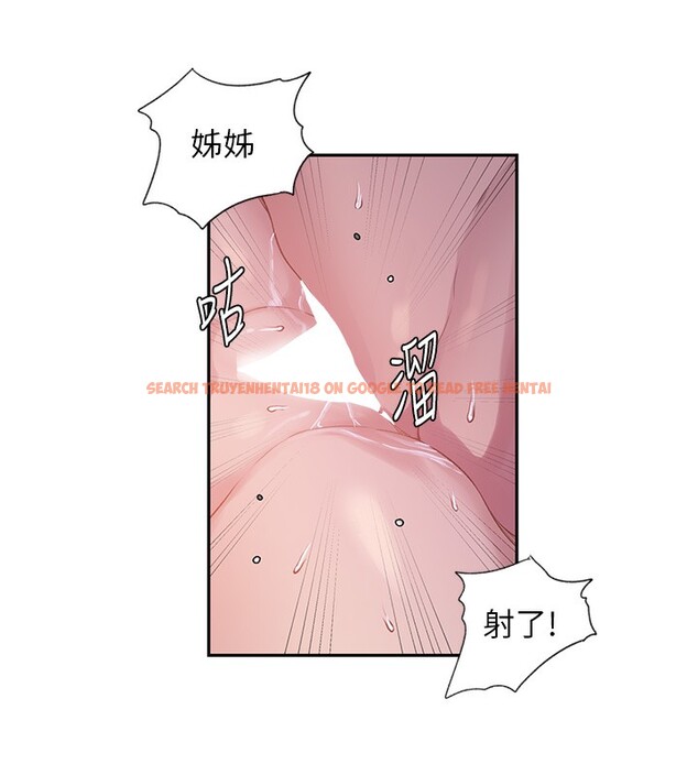 查看漫画秘密教學 - 第240話-電影院三人行 - tymanga.com中的2561428图片 查看漫画秘密教學 - 第240話-電影院三人行 - tymanga.com中的2561428图片