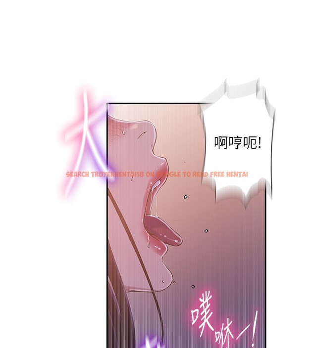 查看漫画秘密教學 - 第240話-電影院三人行 - tymanga.com中的2561429图片 查看漫画秘密教學 - 第240話-電影院三人行 - tymanga.com中的2561429图片