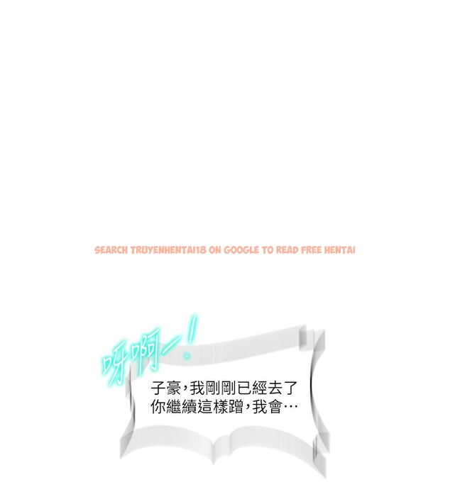 查看漫画秘密教學 - 第240話-電影院三人行 - tymanga.com中的2561434图片 查看漫画秘密教學 - 第240話-電影院三人行 - tymanga.com中的2561434图片