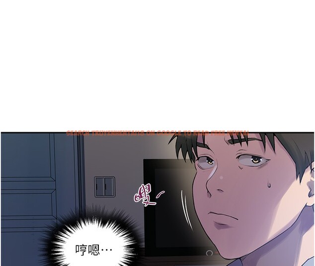 查看漫画秘密教學 - 第240話-電影院三人行 - tymanga.com中的2561441图片 查看漫画秘密教學 - 第240話-電影院三人行 - tymanga.com中的2561441图片