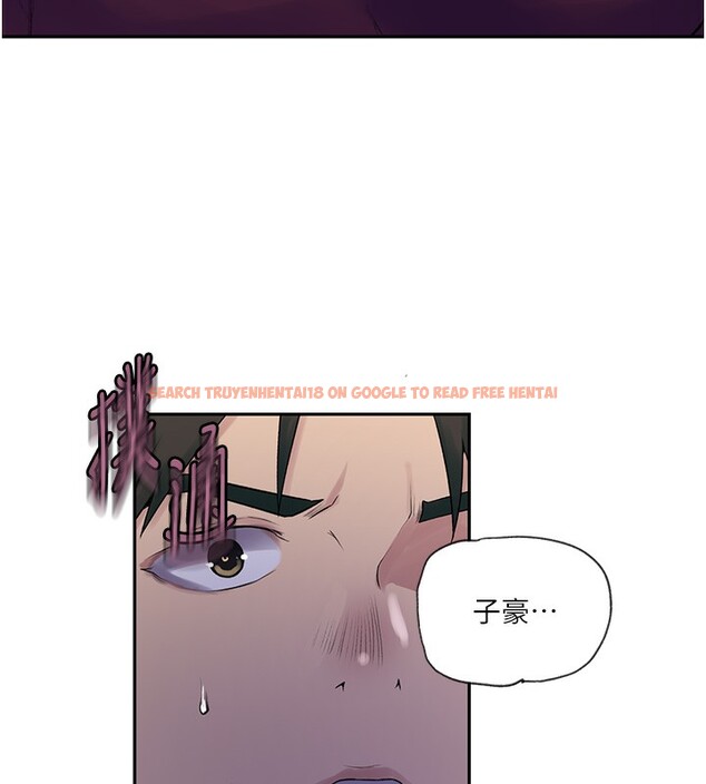 查看漫画秘密教學 - 第240話-電影院三人行 - tymanga.com中的2561448图片 查看漫画秘密教學 - 第240話-電影院三人行 - tymanga.com中的2561448图片