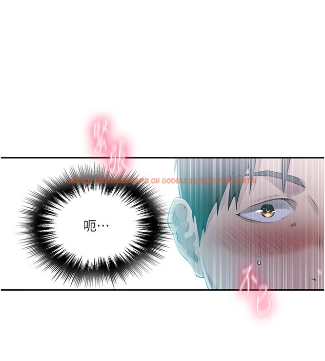 查看漫画秘密教學 - 第240話-電影院三人行 - tymanga.com中的2561455图片 查看漫画秘密教學 - 第240話-電影院三人行 - tymanga.com中的2561455图片