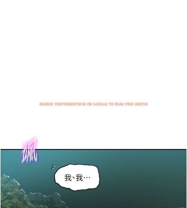 查看漫画秘密教學 - 第240話-電影院三人行 - tymanga.com中的2561456图片 查看漫画秘密教學 - 第240話-電影院三人行 - tymanga.com中的2561456图片