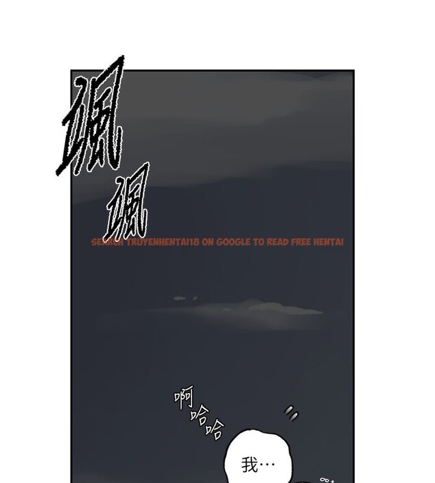 查看漫画秘密教學 - 第240話-電影院三人行 - tymanga.com中的2561459图片 查看漫画秘密教學 - 第240話-電影院三人行 - tymanga.com中的2561459图片