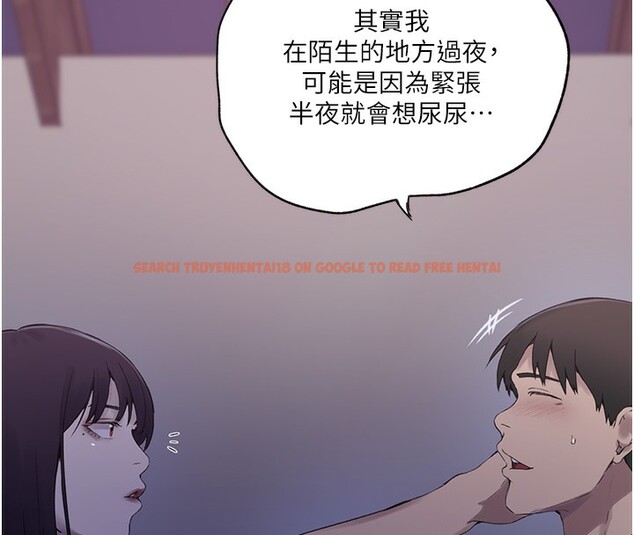 查看漫画秘密教學 - 第240話-電影院三人行 - tymanga.com中的2561462图片 查看漫画秘密教學 - 第240話-電影院三人行 - tymanga.com中的2561462图片