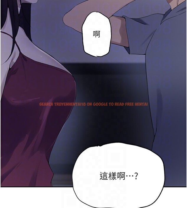 查看漫画秘密教學 - 第240話-電影院三人行 - tymanga.com中的2561463图片 查看漫画秘密教學 - 第240話-電影院三人行 - tymanga.com中的2561463图片