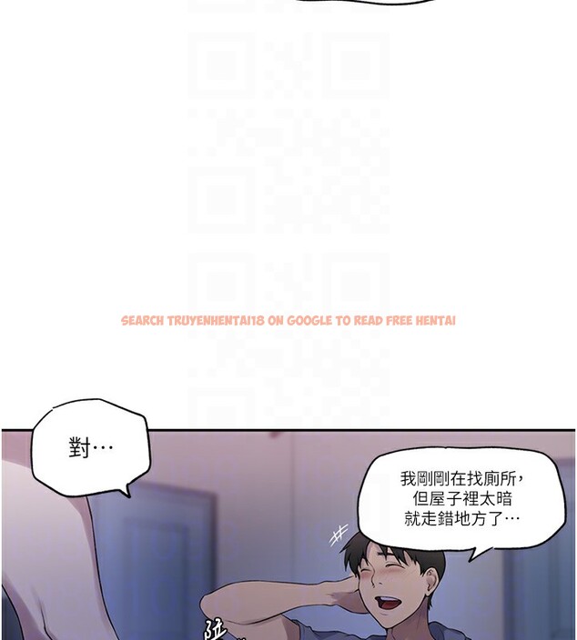 查看漫画秘密教學 - 第240話-電影院三人行 - tymanga.com中的2561464图片 查看漫画秘密教學 - 第240話-電影院三人行 - tymanga.com中的2561464图片