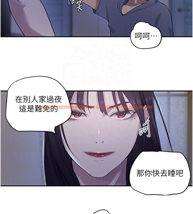 查看漫画秘密教學 - 第240話-電影院三人行 - tymanga.com中的2561465图片 查看漫画秘密教學 - 第240話-電影院三人行 - tymanga.com中的2561465图片