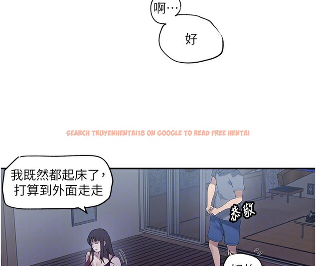 查看漫画秘密教學 - 第240話-電影院三人行 - tymanga.com中的2561466图片 查看漫画秘密教學 - 第240話-電影院三人行 - tymanga.com中的2561466图片