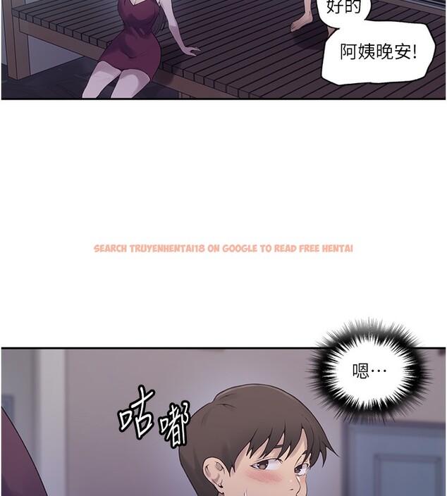 查看漫画秘密教學 - 第240話-電影院三人行 - tymanga.com中的2561467图片 查看漫画秘密教學 - 第240話-電影院三人行 - tymanga.com中的2561467图片